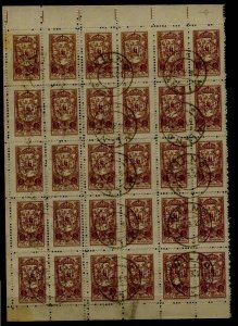 Central Lithuania 39 used/30x/SCV37.50/double perforati