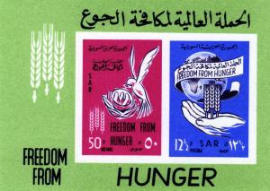 Syria 1963 BIRD Freedom from Hunger s/s Imperforated Mint (NH)