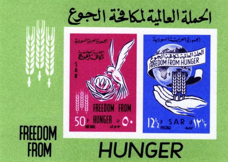 Syria 1963 BIRD Freedom from Hunger s/s Imperforated Mint (NH)