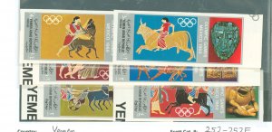 Yemen #252-252E Mint (NH) Single (Complete Set) (Art) (Olympics)