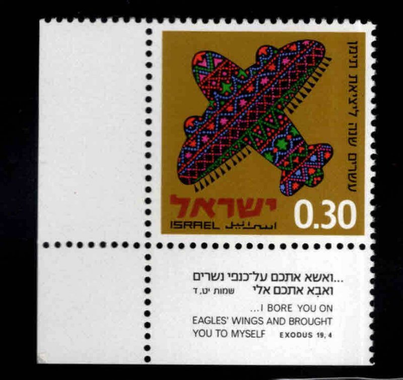 ISRAEL Scott 407 Stamp with tab MNH**