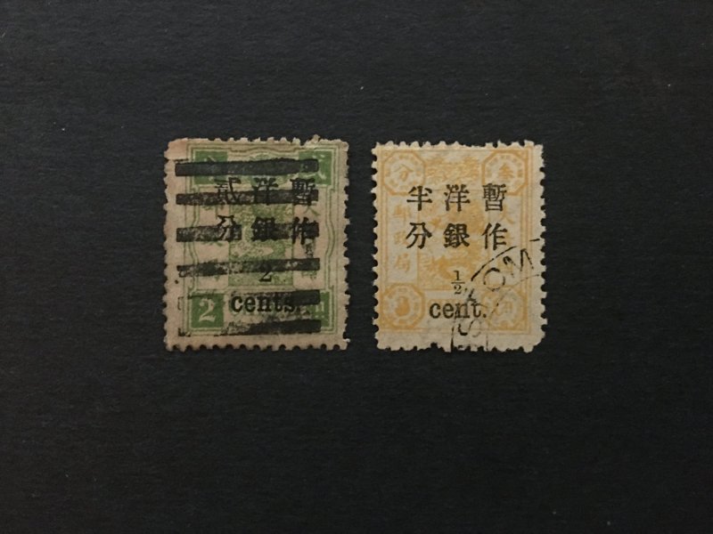 China stamp, used, imperial memorial, Genuine,  List 1930
