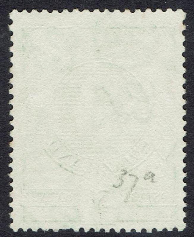 SWAZILAND 1938 KGVI SHIELDS 5/- PERF 13.5 X 13 USED 