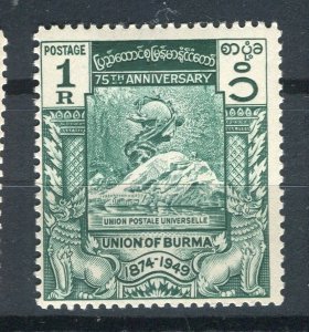 BURMA; 1950s early Pictorial issue Mint hinged 1R. value