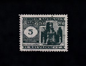 El Salvador Scott #518 Used