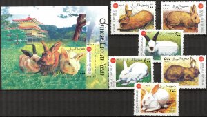 Somali 1999 Zodiac Astrology Year of Rabbits set of 6 + S/S MNH