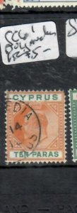 CYPRUS KE  10 PA SG 61 POLYMEDIA  CDS   VFU     P0326B H