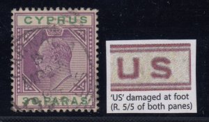 Cyprus, SG 51b, used US Damaged at Foot variety