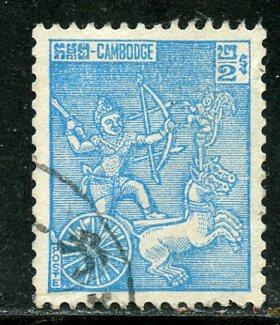 Cambodia # 94A, Used. CV $ 1.60