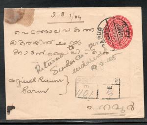 India Travancore PSE H&G B7 Registered Parur Scarce B135