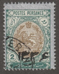 Persia Middle East Postage Stamp Scott#601 Used Hinged 2ch Silver