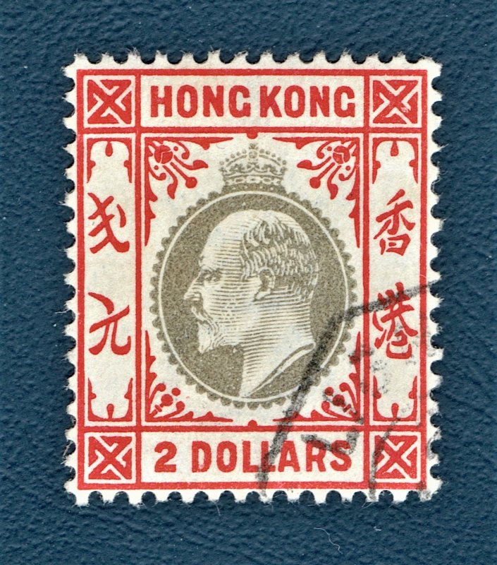 [sto336] HONG KONG 1903 SG 73 $2 slate & scarlet. Very fine used cv:£375/$520