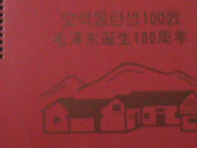 KOREA-1993-CHINA CHAIRMAN MAO ZEDONE-BIRTH CENTENARY -MNH-S/S VERY FINE