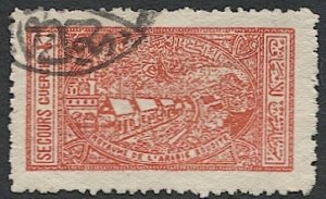 SAUDI ARABIA 1936 1/8g Hospital Tax stamp, Scott RA2 Used VF