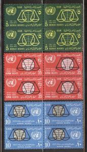 EGYPT SC# 596-8 F-VF MNH 1963 Blk-4