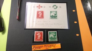 Japan 1948 Semi-Postal Scott# B9-10+B11 Souvenir Sheet complete MLH VF-XF