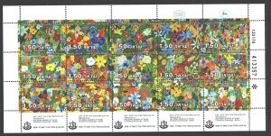 Israel. 1978. Small sheet 736-50. In memory of fallen flowers soldiers. MNH.