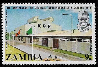 Zambia #122 MNH Stamp - Kapiri Glass Factory