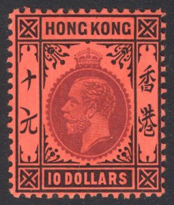 Hong Kong 1912 $10 Purple&Black o red SG 116 Scott 124 VLMM/MVLH Cat £600($774)