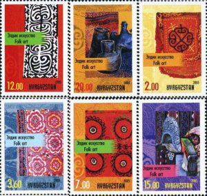 188551 MNH KIRGUIZISTAN 2005 ARTESANIA DEL MUSEO NACIONAL
