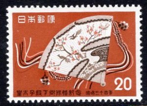 Japan (1959) #669 MNH