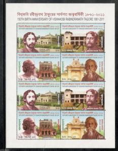 Bangladesh 2011 Rabindranath Tagore of India Nobel Prize Winner Sheet MNH # 9149