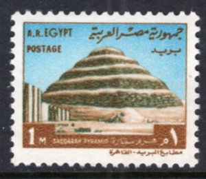 Egypt 889 MNH VF