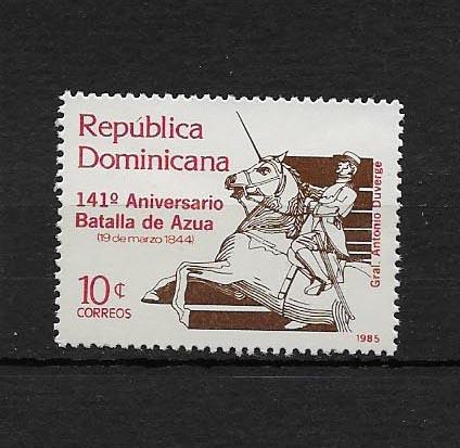 DOMINICAN REPUBLIC STAMPS MNH #17JUNIO96