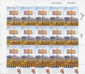 Israel 2018 MNH Gevatron 70 Years Kibbutz Folk Singers 15v M/S Music Stamps 