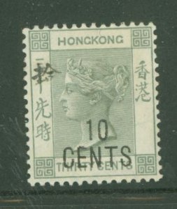 Hong Kong #69 Unused