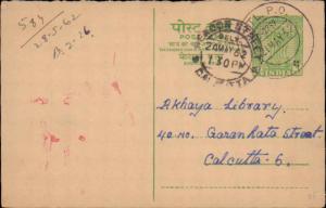 India, Government Postal Card