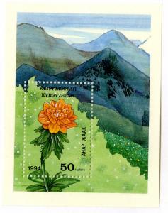 KYRGYZSTAN 40 MNH S/S SCV $1.50 BIN $1.00 FLOWERS