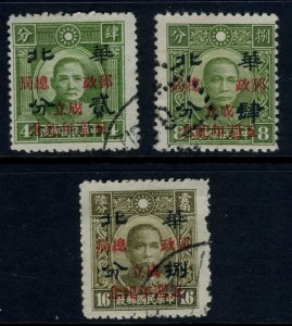 North China 1945 Japan Occ Postal Service Anniv Scott 8N57-59 VFU J126 ⭐⭐⭐⭐⭐
