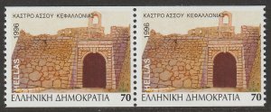 Greece 1846 pair MNH