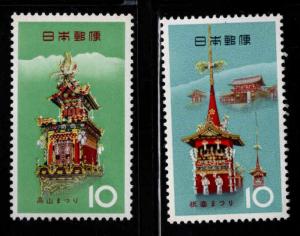 JAPAN Scott 810-811 MNH** set