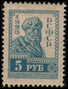 Russia 240 - Mint-H - 5r Peasant (1923)