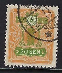 Japan 142 VFU I368-1