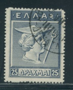 Greece 231 Used cgs (3