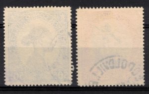 BELGIAN CONGO - Scott 226-7 Used