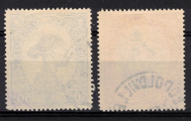 BELGIAN CONGO - Scott 226-7 Used