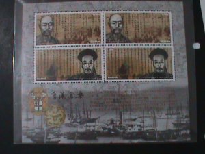 GHANA-1997 SC#1993-THE HISTORY OF HONG KONG-RETURN TO CHINA MNH SHEET-VF