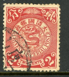 China 1900 Republic 2¢ Scarlet Dragon Scott # 112 VFU D255