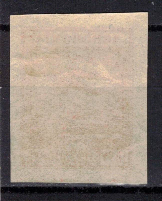 RUSSIA Scott C5 Mint Hinged