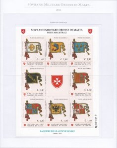 2011 SMOM - Complete Year, 30 Values + 6 Sheets - MNH**