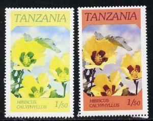 Tanzania 1986 Flowers 1s50 (Hibiscus) with red omitted, p...