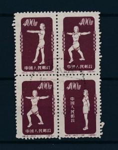 [50298] PRC China 1952 Gymnastic 1st print Thin paper MNH