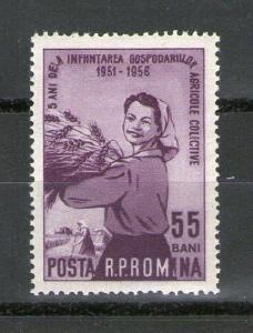 Romania 1107a MLH