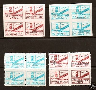 Afghanistan Sc B19-B20 MNH. 1958 Free Pashtunistan Day, perf & imperf Blocks