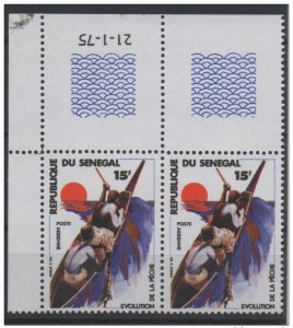 Senegal 1977 Mi. D629 25F PAIR COIN DATE EVOLUTION OF FISHING