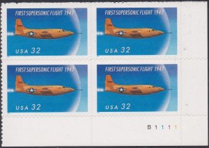 3173 Supersonic Flight Plate Block MNH